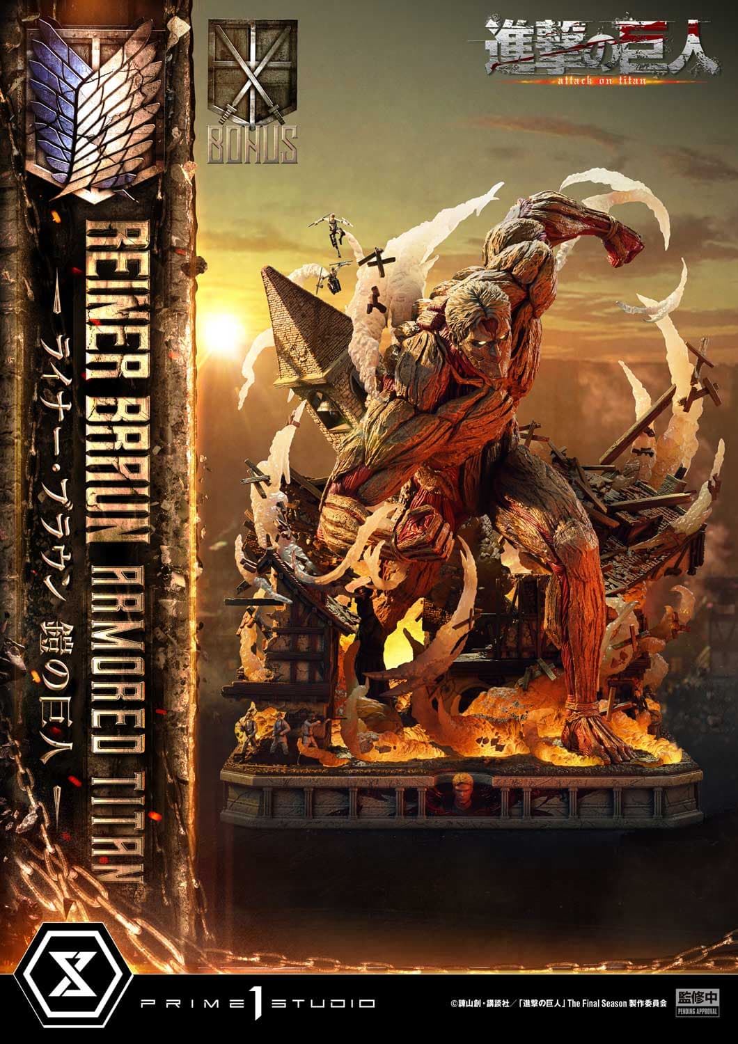Prime 1 - Reiner - Thumbnail 2