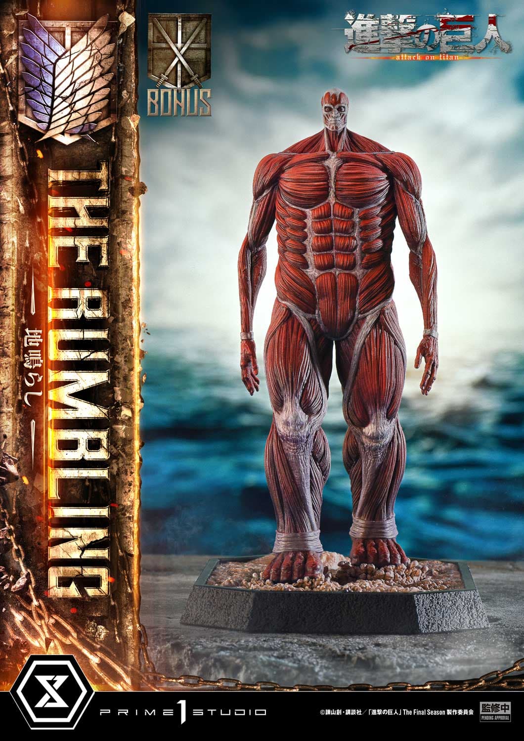 Prime 1 - The Rumbling - Thumbnail 4