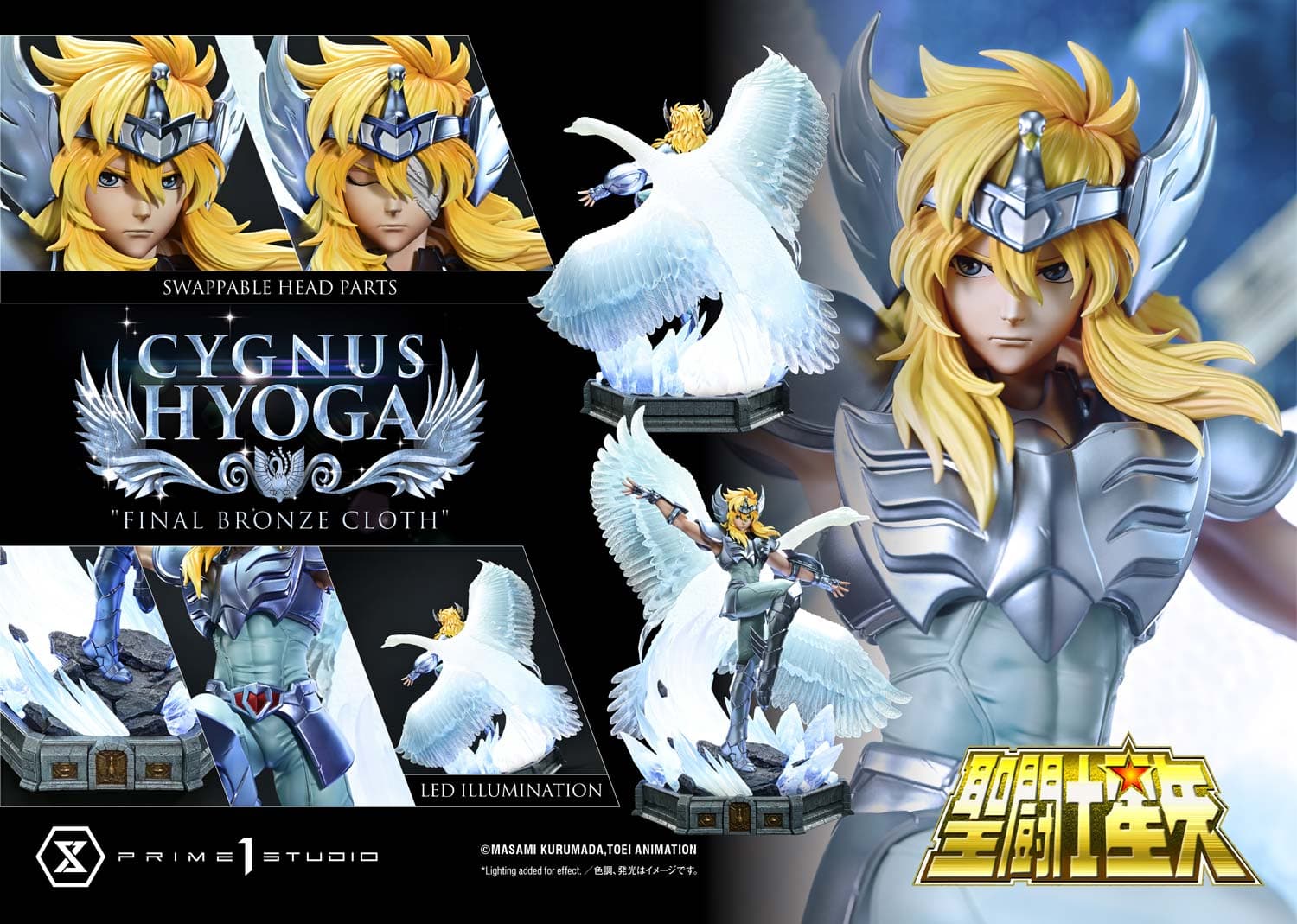 Prime 1 - Hyoga - Thumbnail 7
