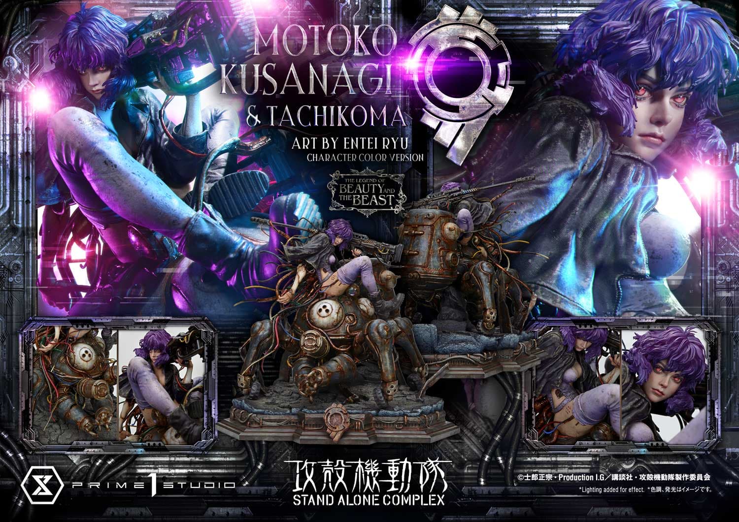 Prime 1 - Motoko Kusanagi and Tachikoma - Thumbnail 7