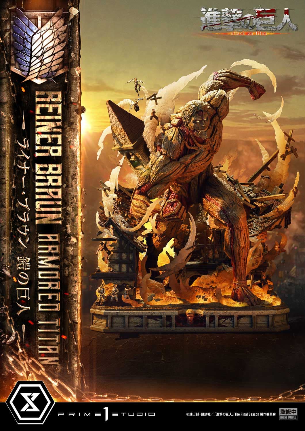 Prime 1 - Reiner - Thumbnail 4