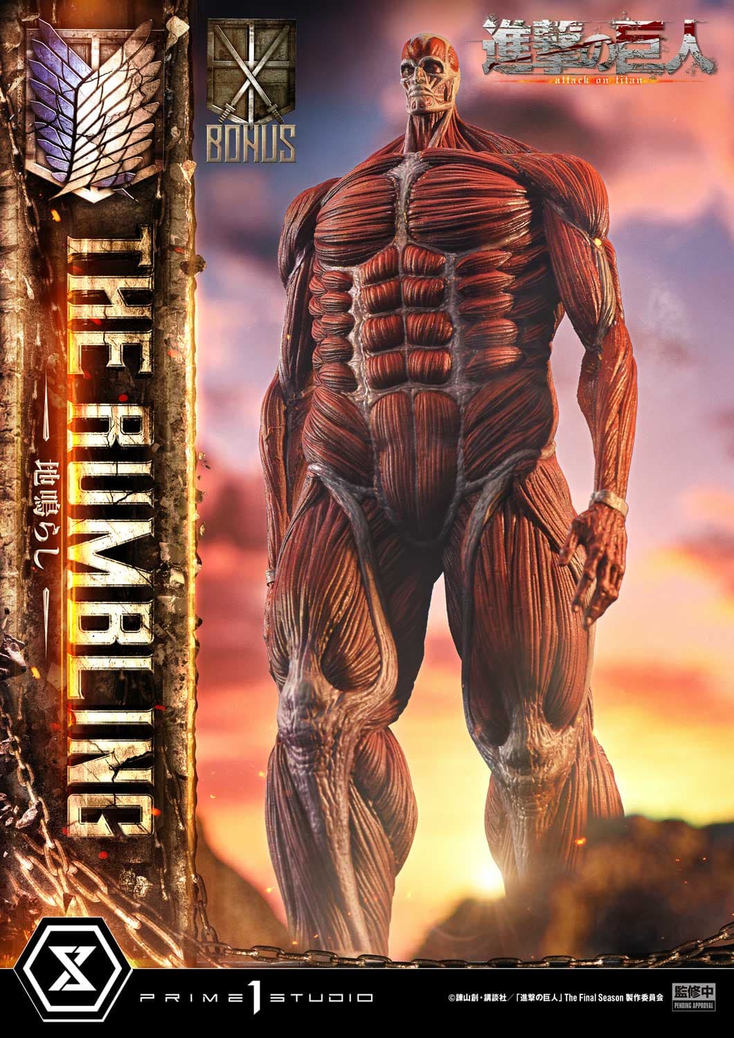 Prime 1 - The Rumbling - Thumbnail 3