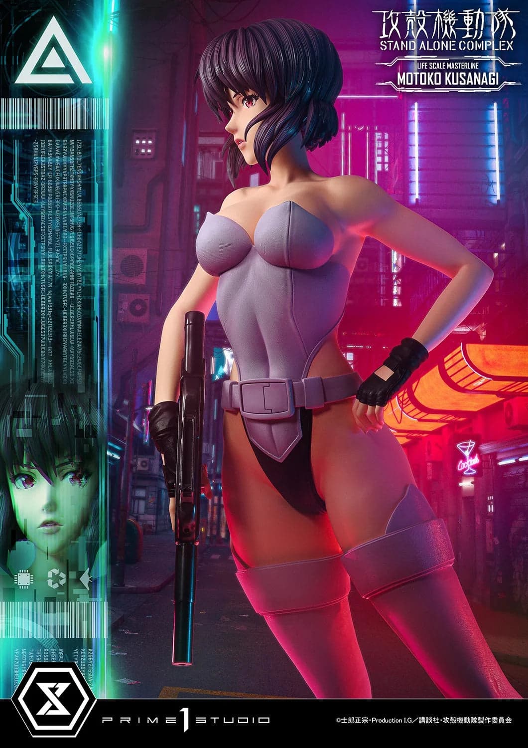 Prime 1 - Motoko Kusanagi - Thumbnail 10