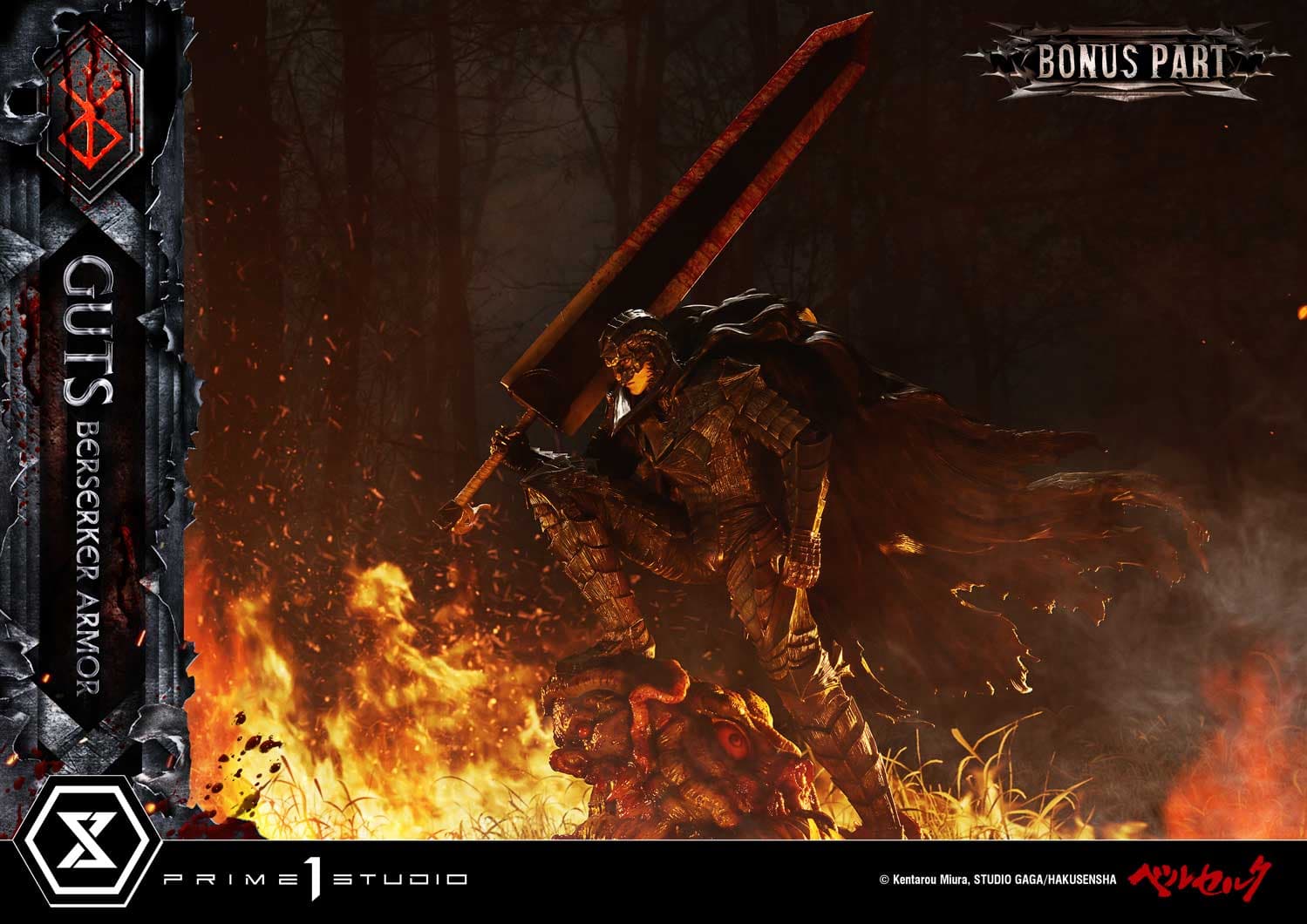 Prime 1 - Guts - Thumbnail 8