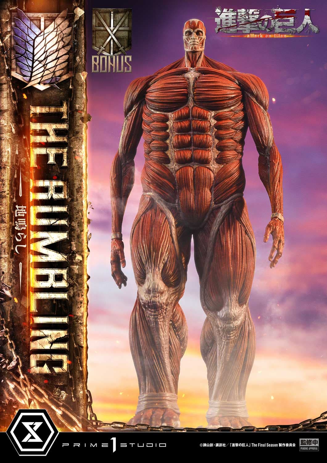 Prime 1 - The Rumbling - Thumbnail 2