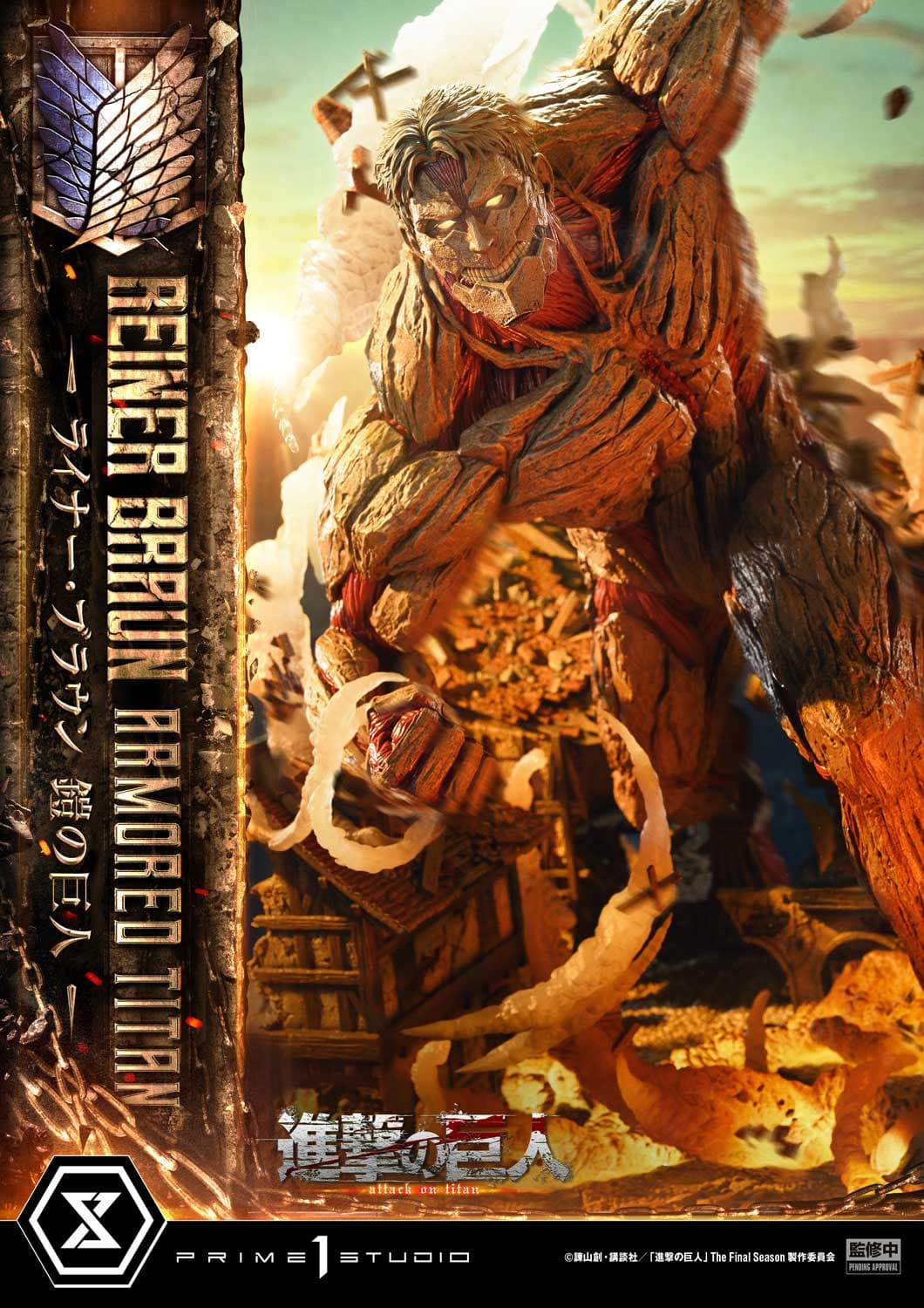 Prime 1 - Reiner - Thumbnail 5