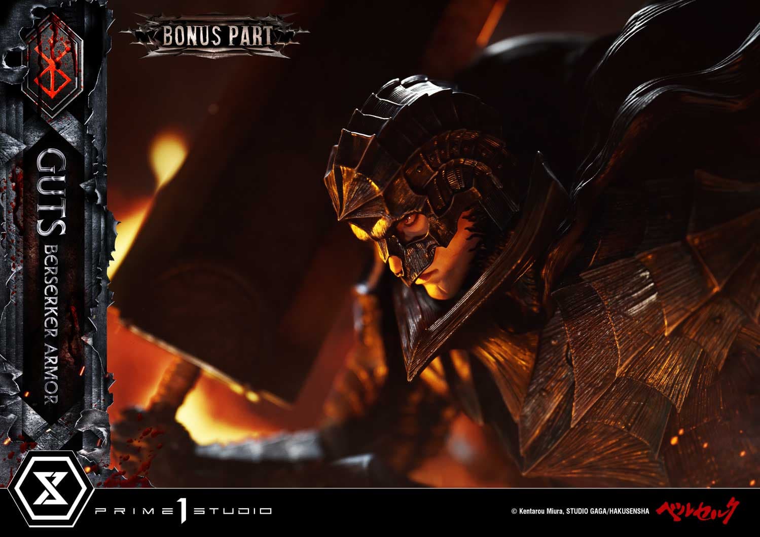 Prime 1 - Guts - Thumbnail 10