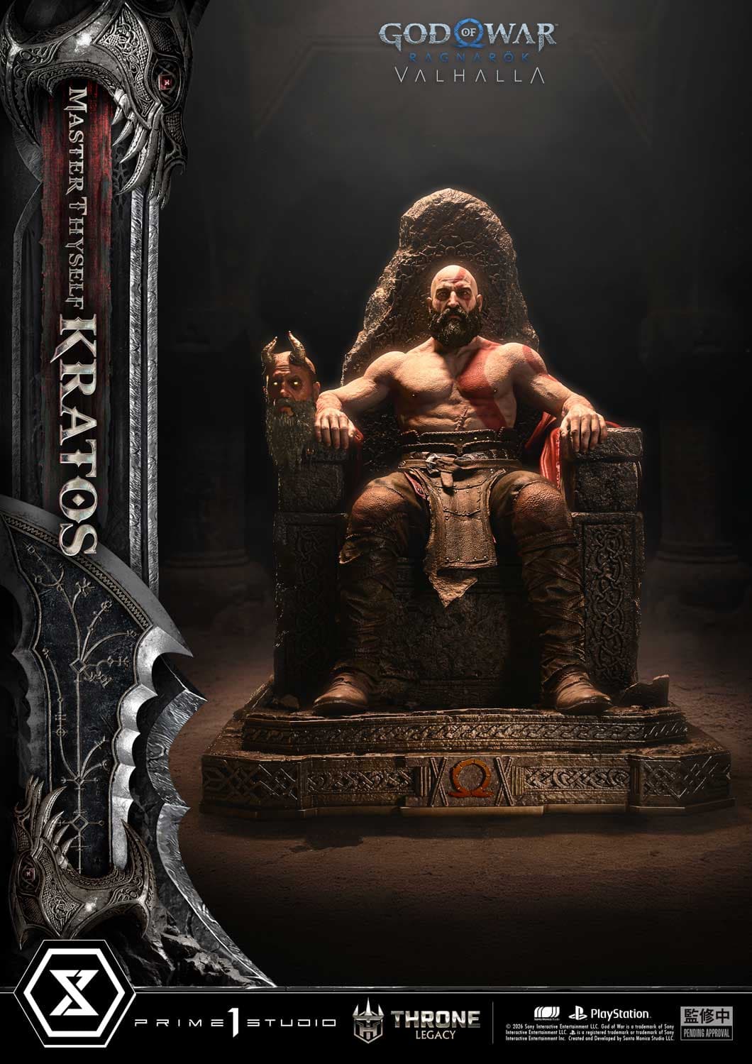 Prime 1 - Kratos - Thumbnail 6