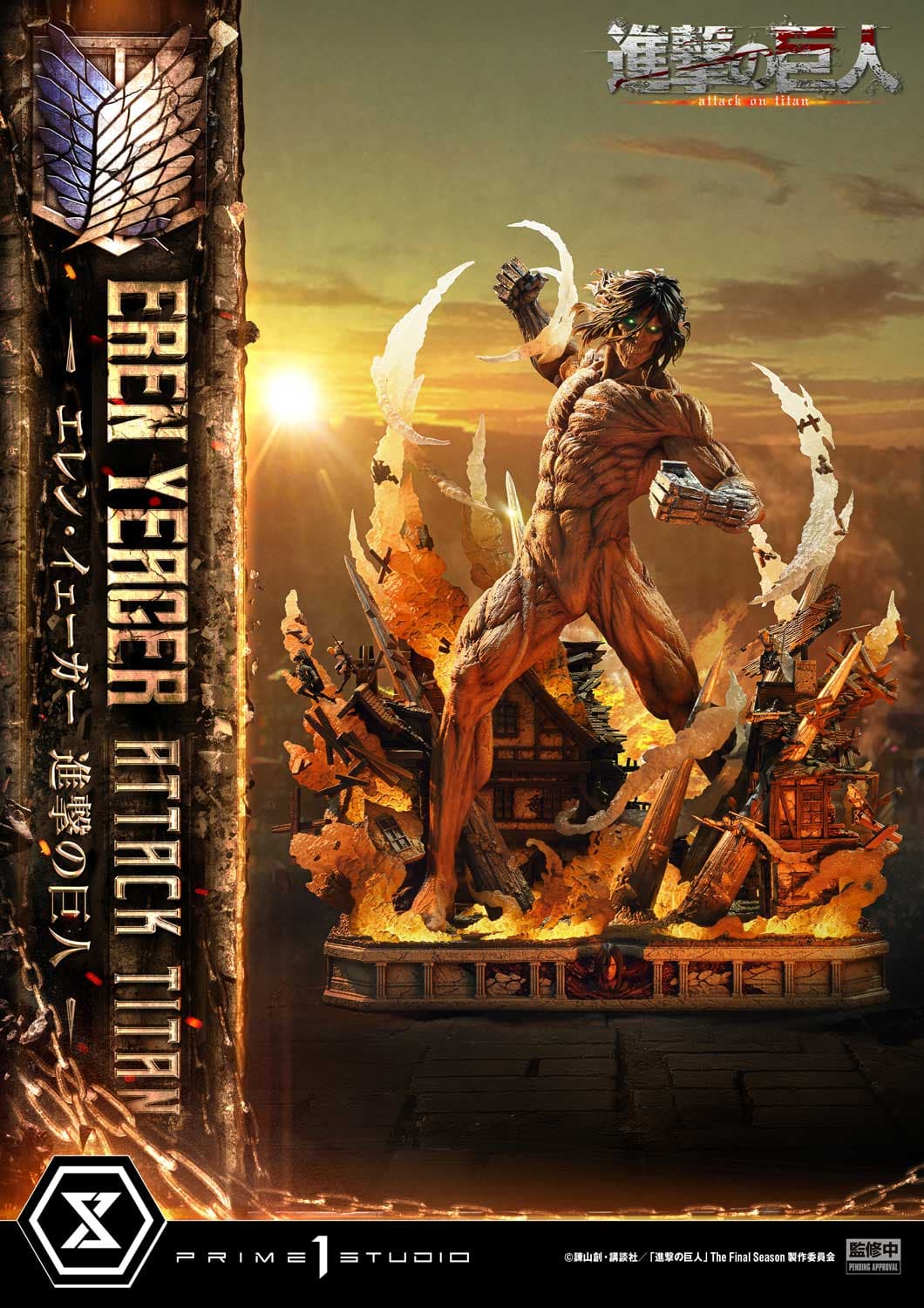 Prime 1 - Eren - Thumbnail 6