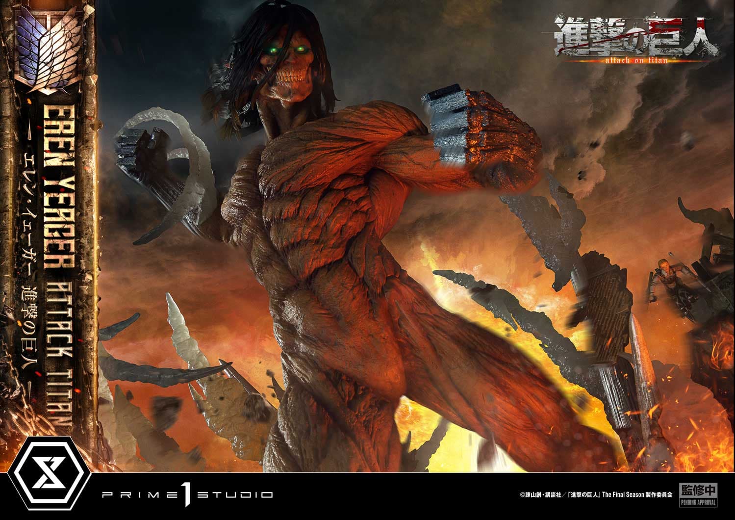 Prime 1 - Eren - Thumbnail 8