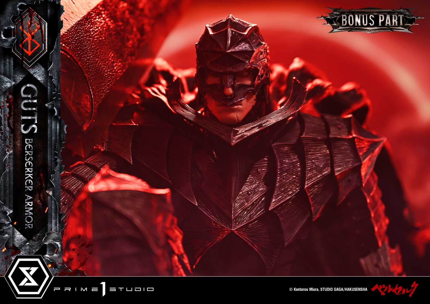 Prime 1 - Guts - Thumbnail 11
