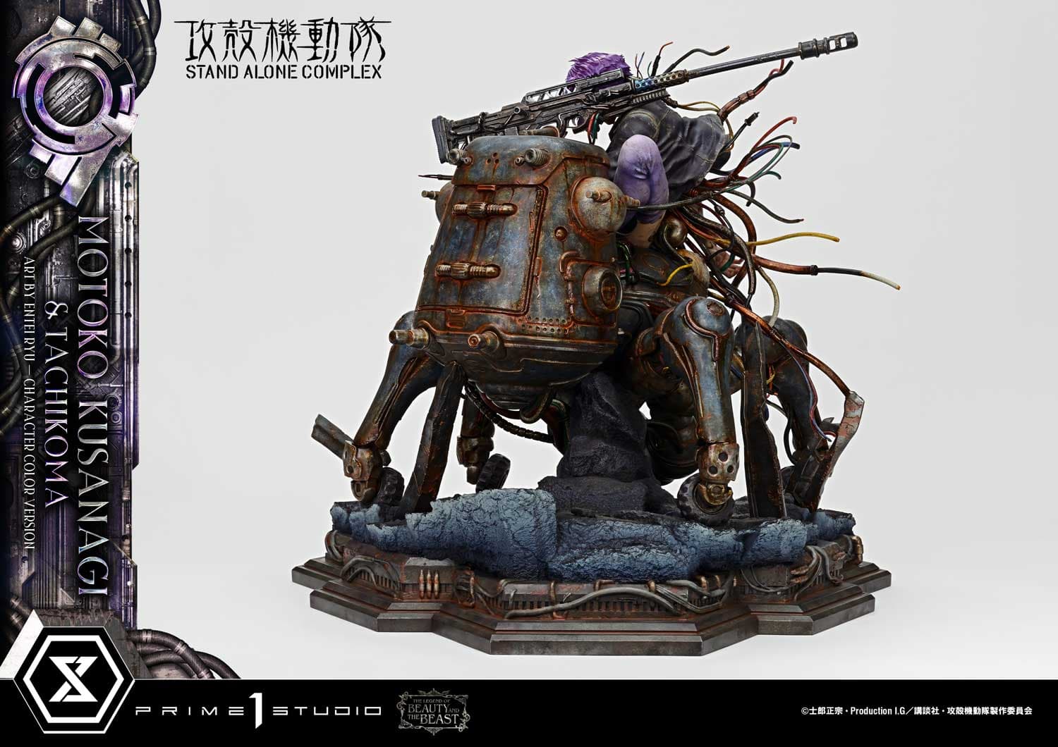 Prime 1 - Motoko Kusanagi and Tachikoma - Thumbnail 30