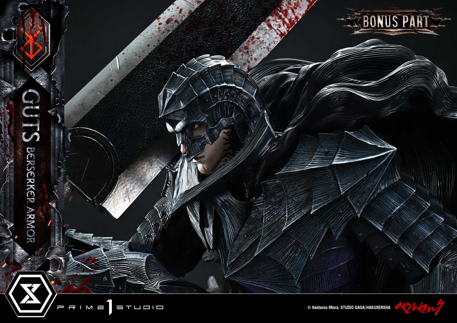 Prime 1 - Guts - Thumbnail 13