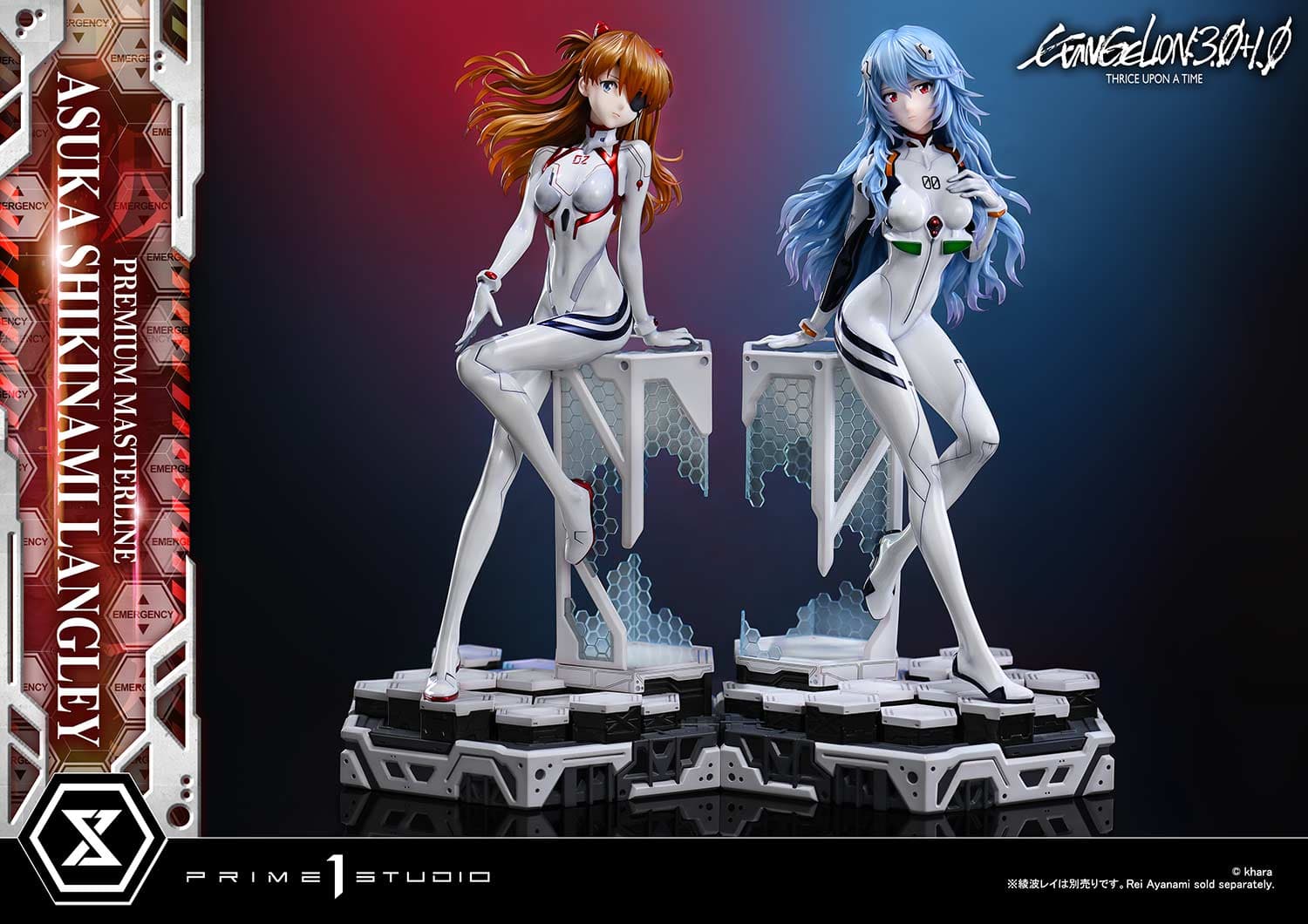 Prime 1 - Asuka - Thumbnail 8