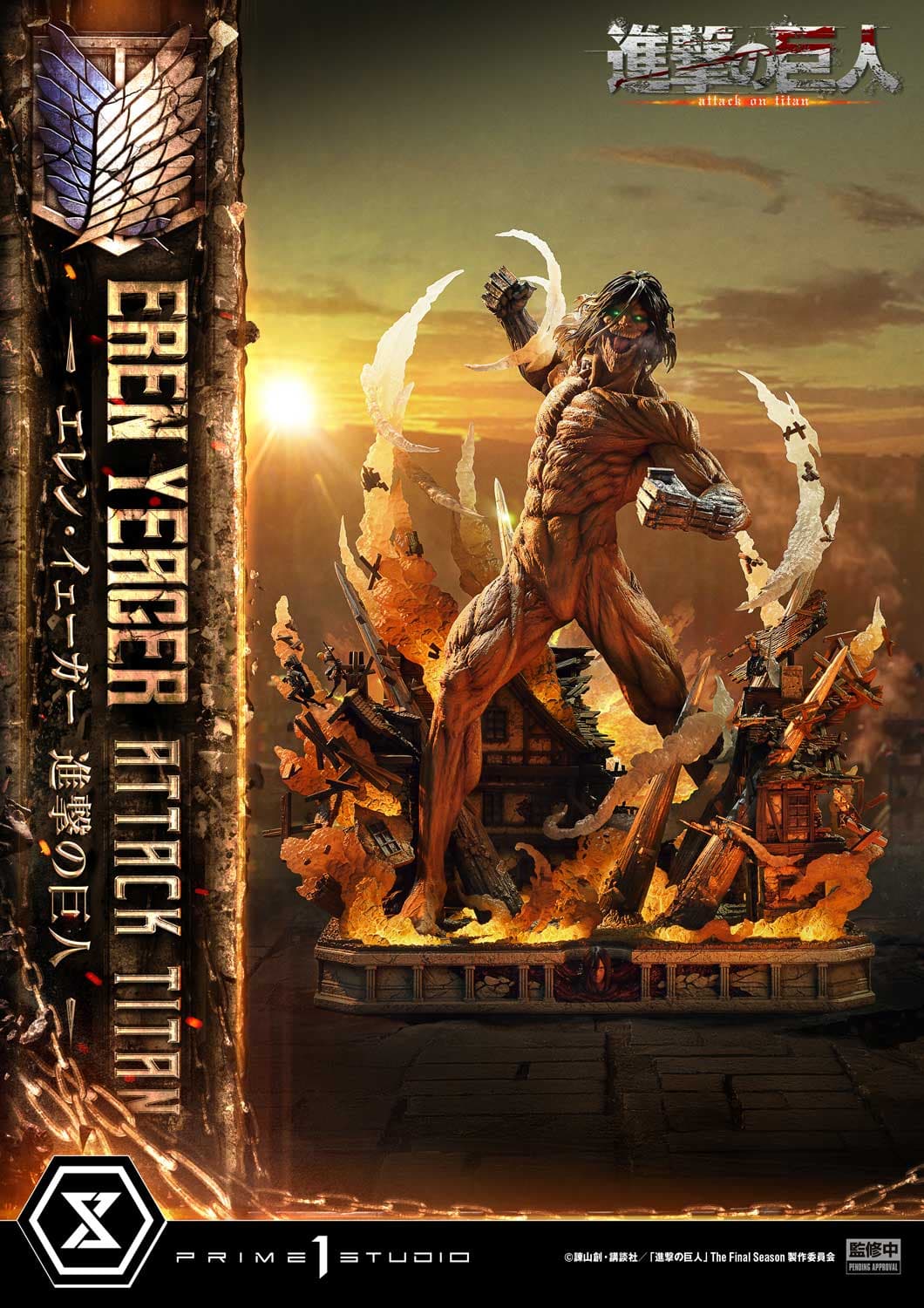 Prime 1 - Eren - Thumbnail 10