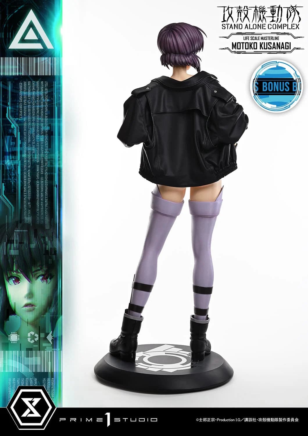 Prime 1 - Motoko Kusanagi - Thumbnail 14