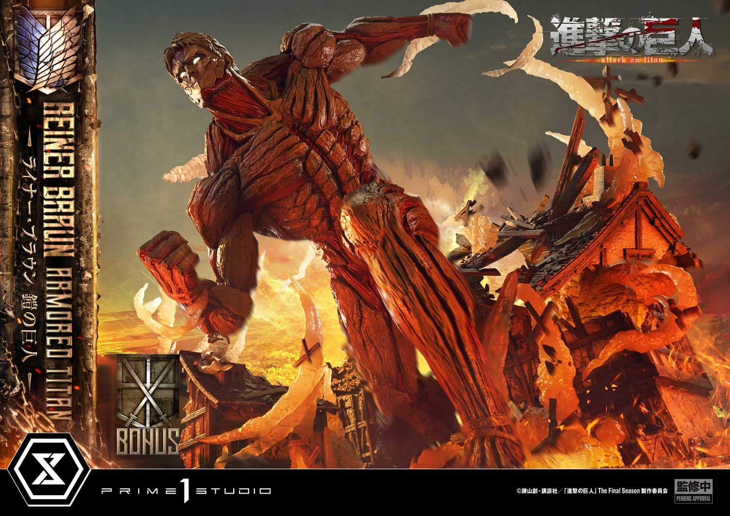Prime 1 - Reiner - Thumbnail 9