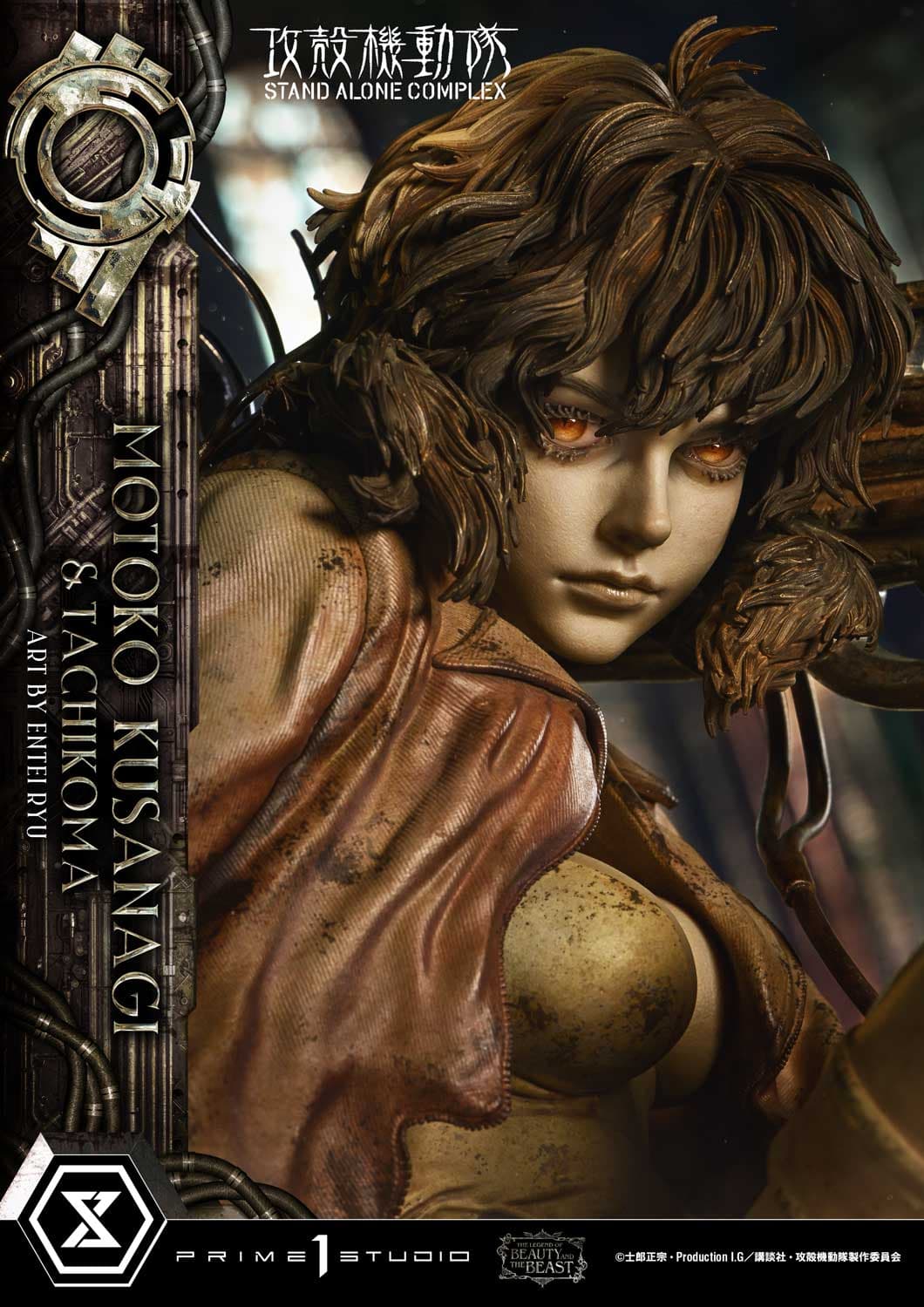 Prime 1 - Motoko Kusanagi and Tachikoma - Thumbnail 11