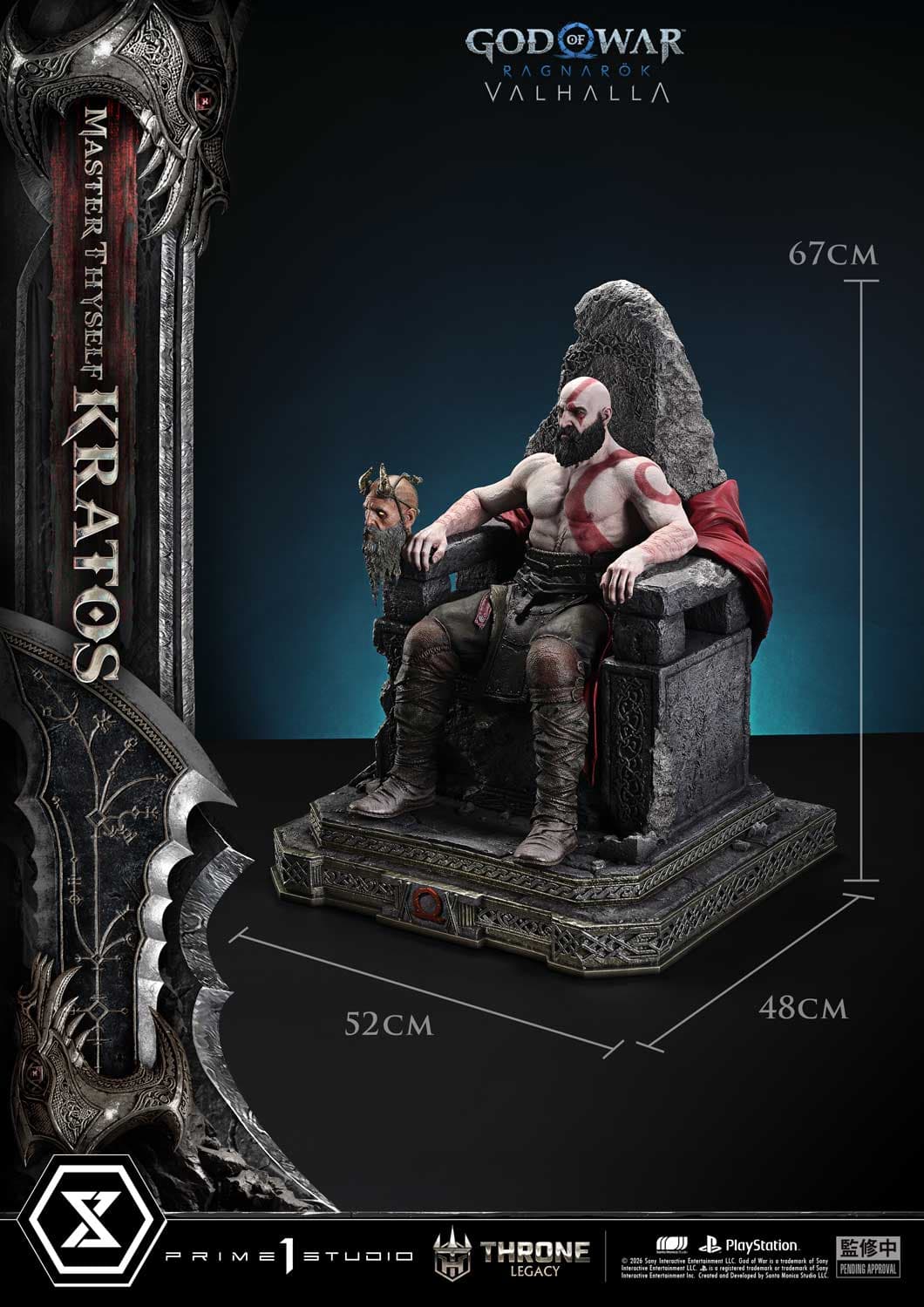 Prime 1 - Kratos - Thumbnail 30