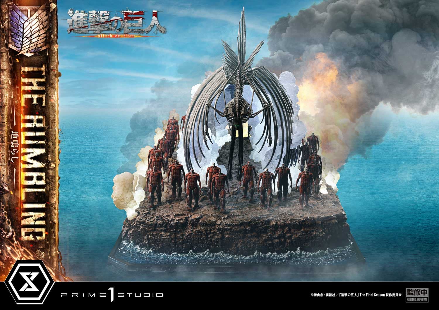 Prime 1 - The Rumbling - Thumbnail 13