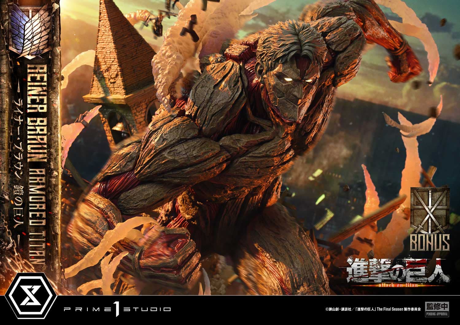 Prime 1 - Reiner - Thumbnail 8