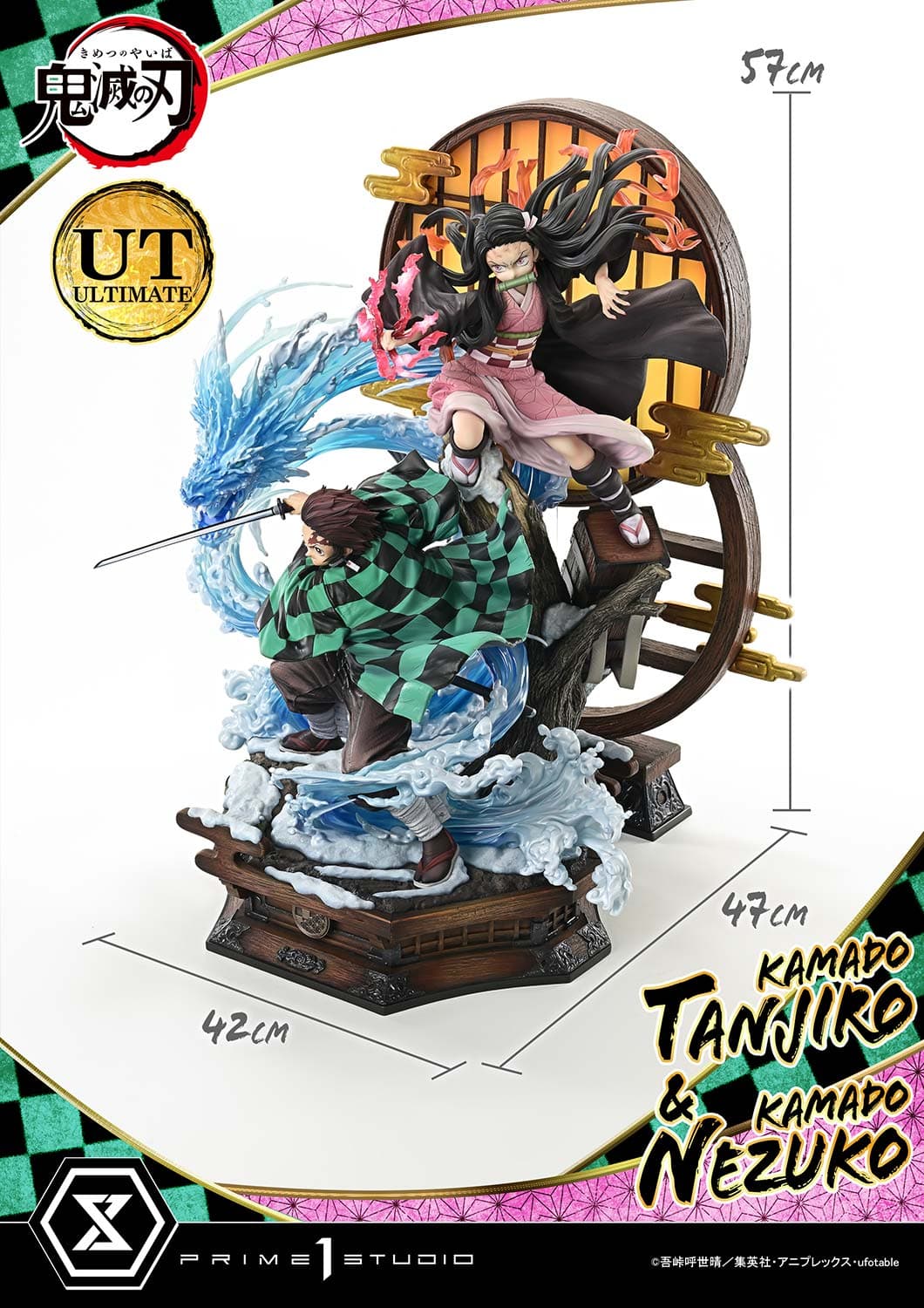 Prime 1 - Tanjiro and Nezuko - Thumbnail 30