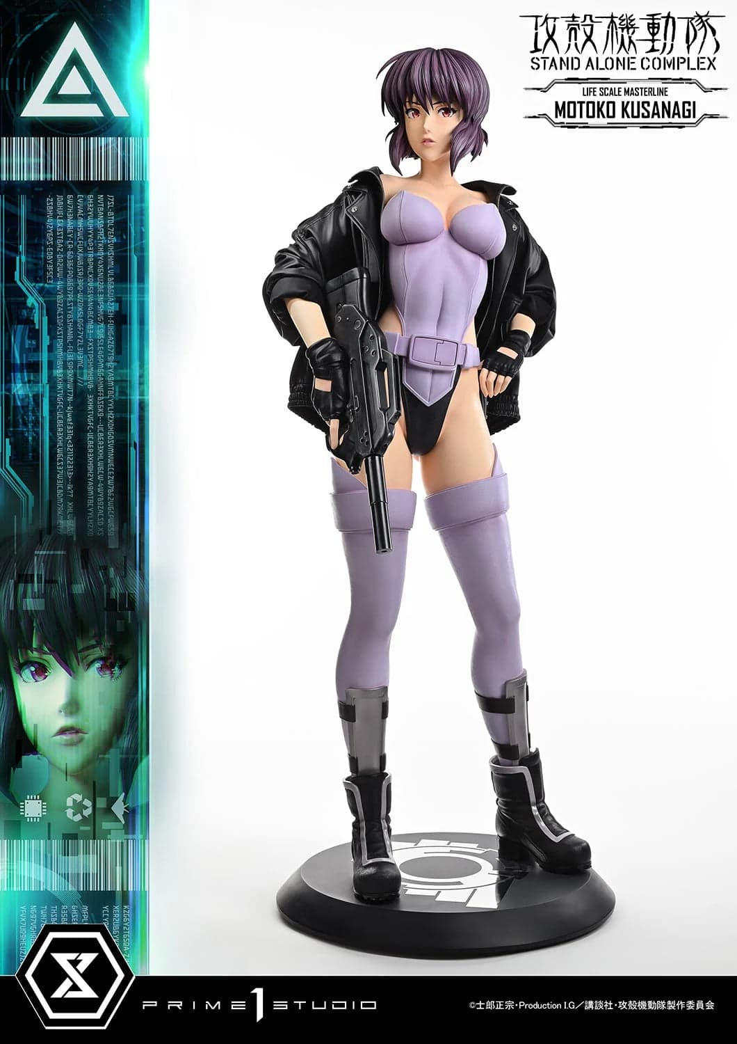 Prime 1 - Motoko Kusanagi - Thumbnail 15