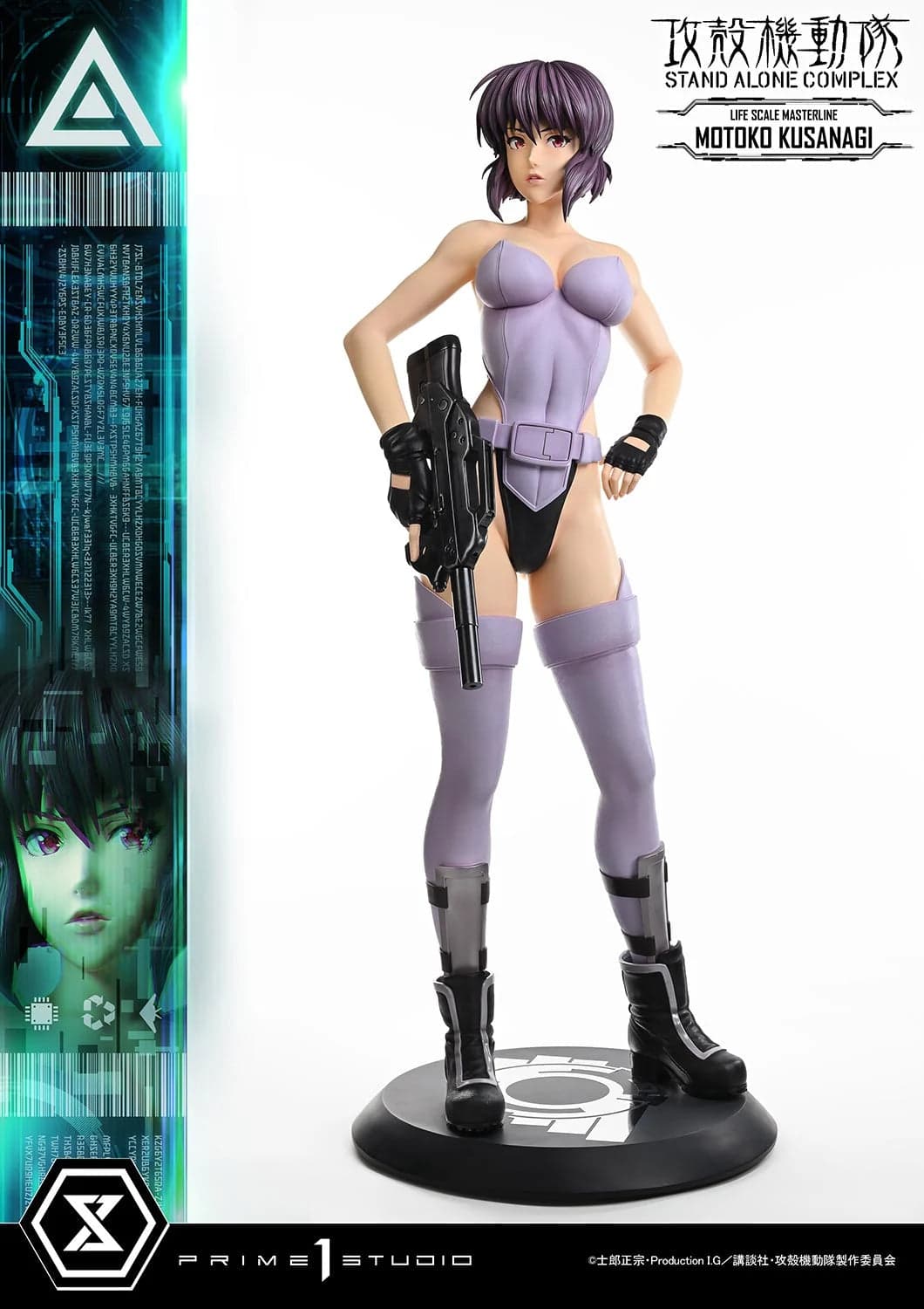Prime 1 - Motoko Kusanagi - Thumbnail 16
