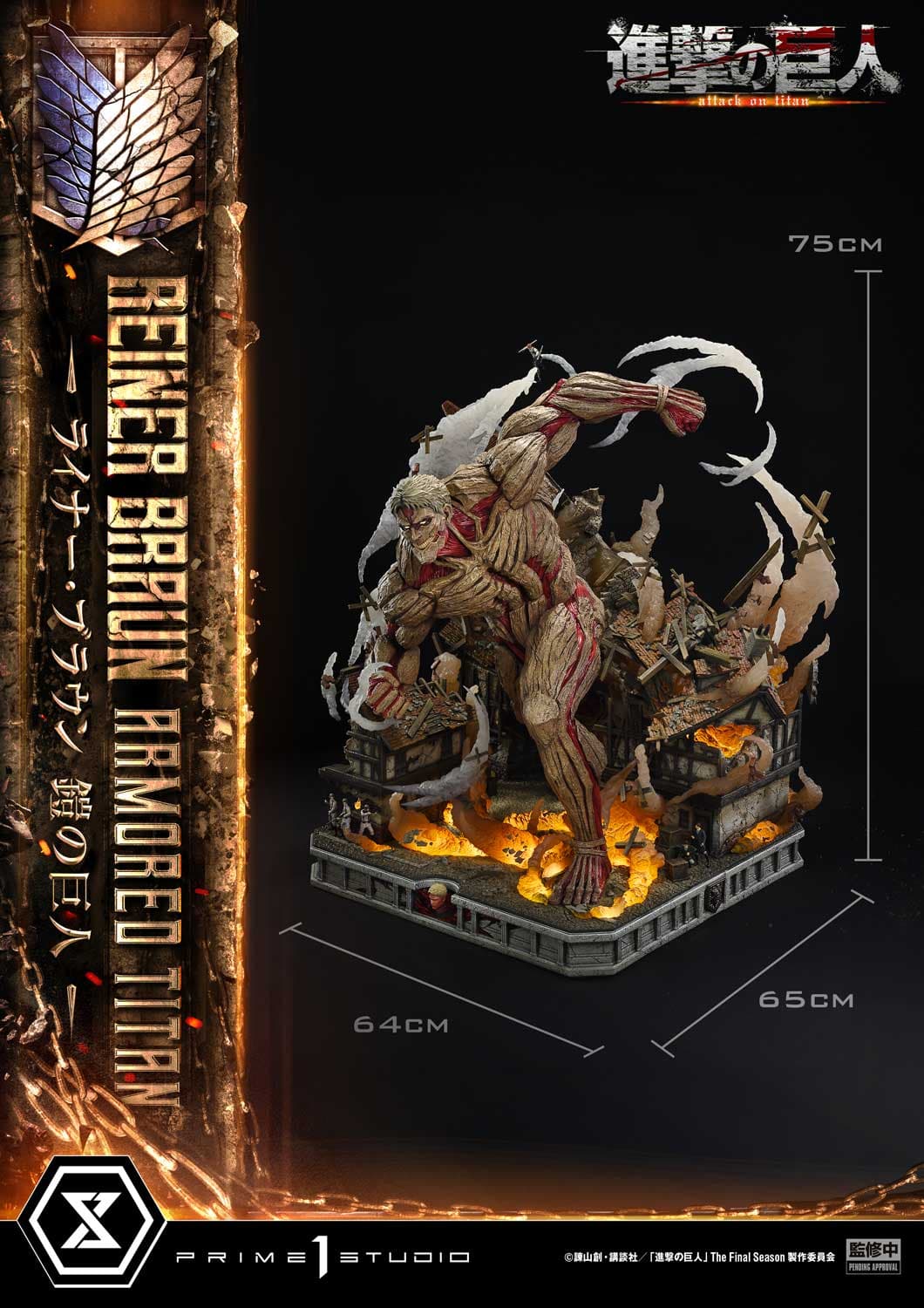 Prime 1 - Reiner - Thumbnail 30