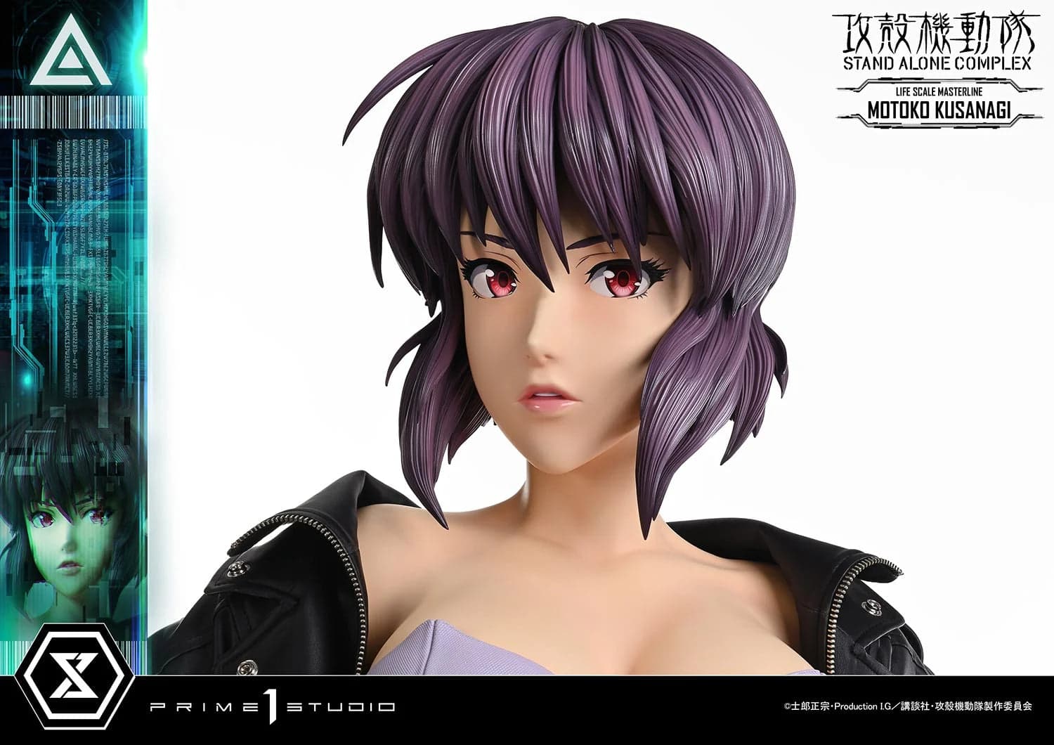Prime 1 - Motoko Kusanagi - Thumbnail 18