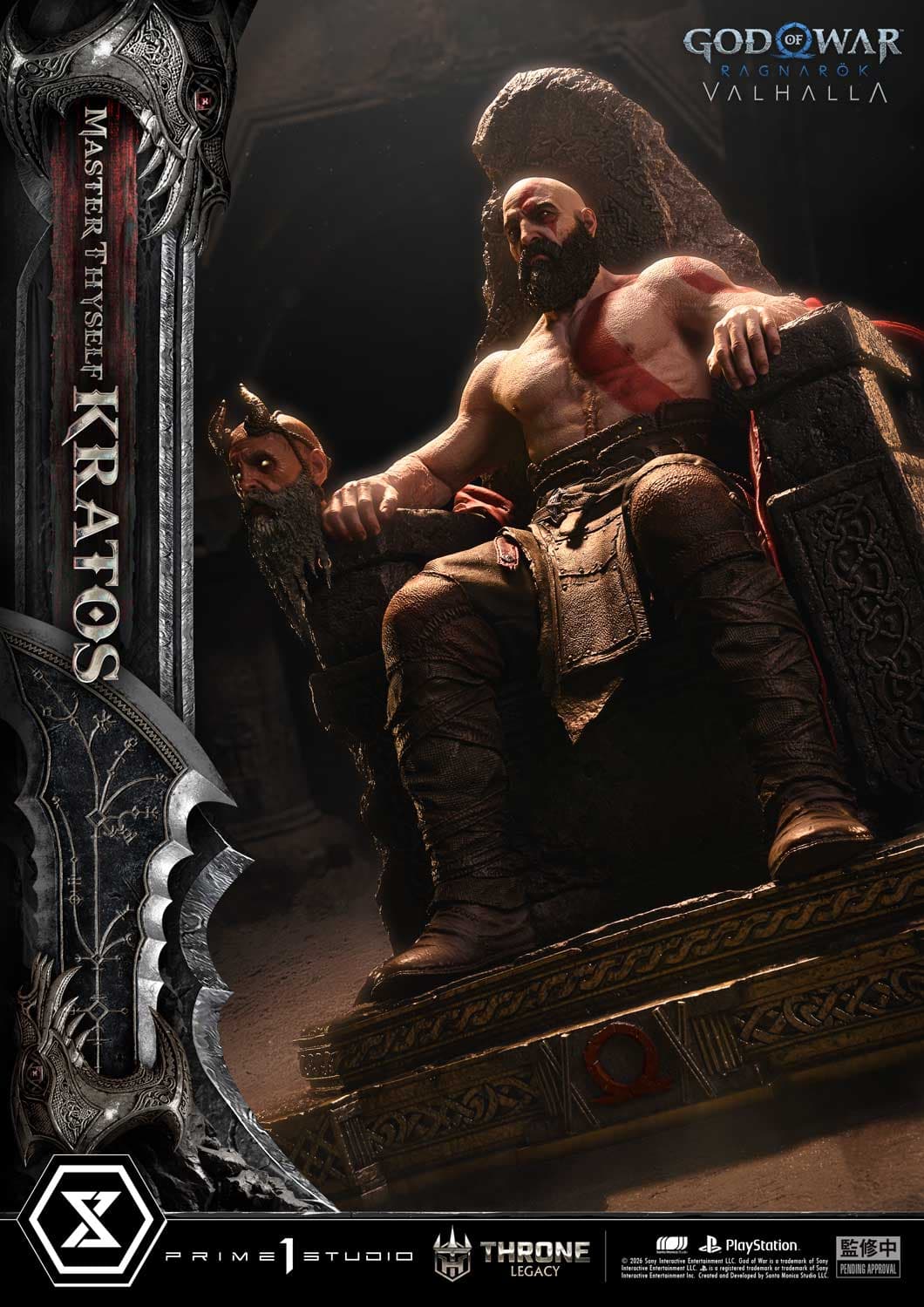 Prime 1 - Kratos - Thumbnail 18