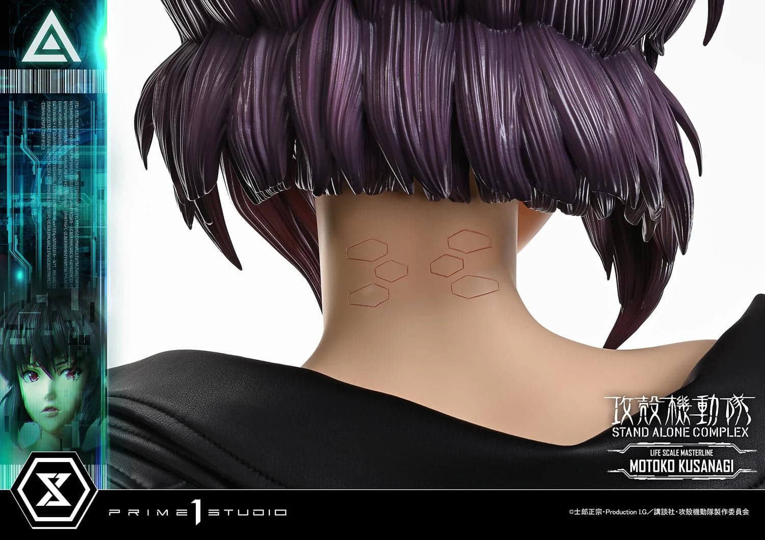 Prime 1 - Motoko Kusanagi - Thumbnail 19