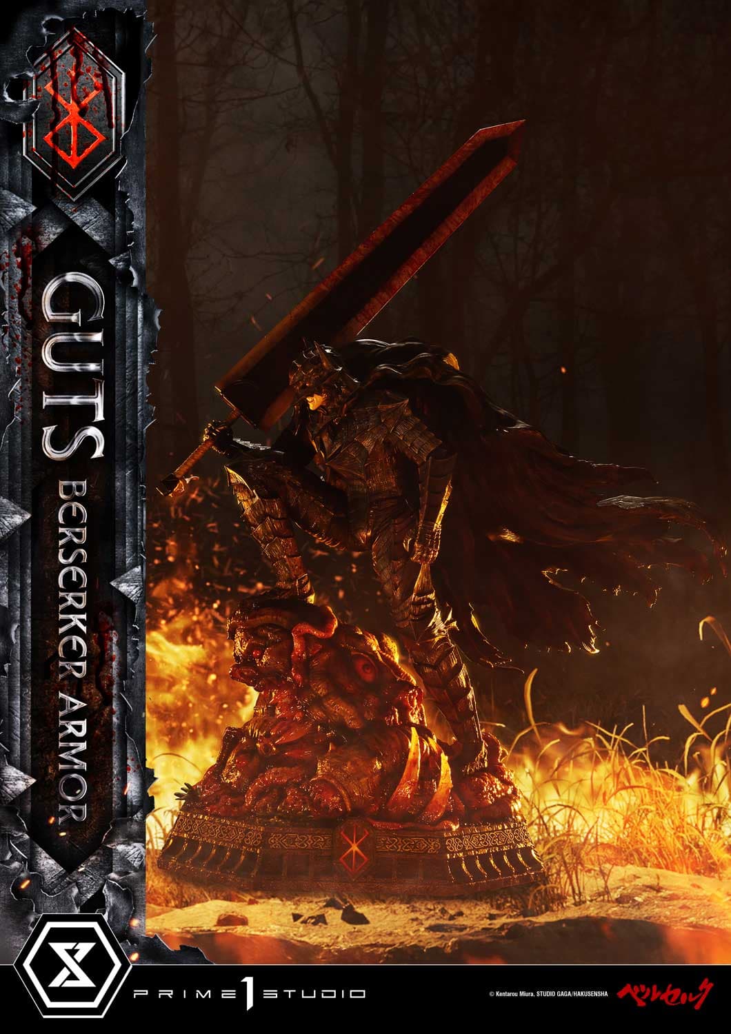 Prime 1 - Guts - Thumbnail 29