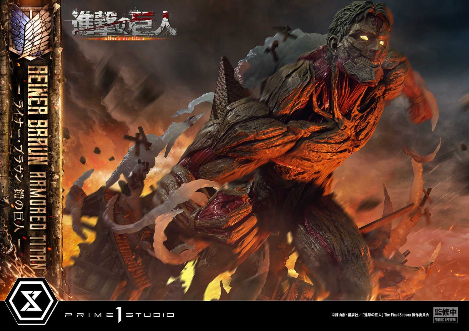 Prime 1 - Reiner - Thumbnail 12