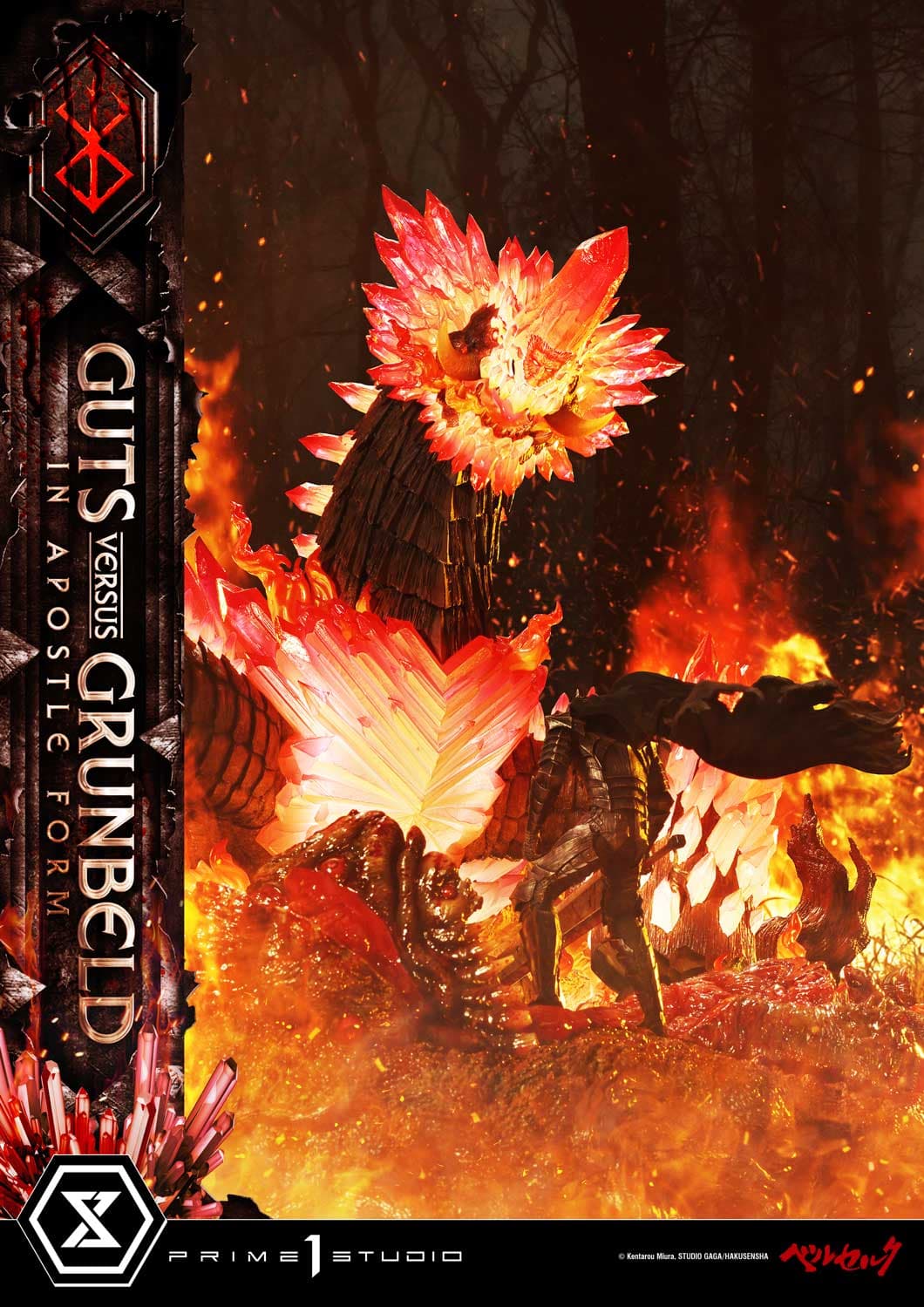 Prime 1 - Guts vs Grunbeld - Thumbnail 6
