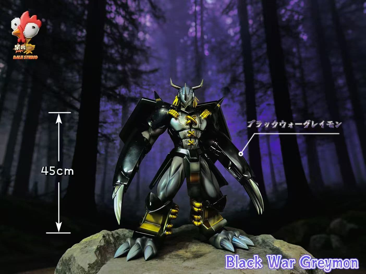 IK - BlackWarGreymon