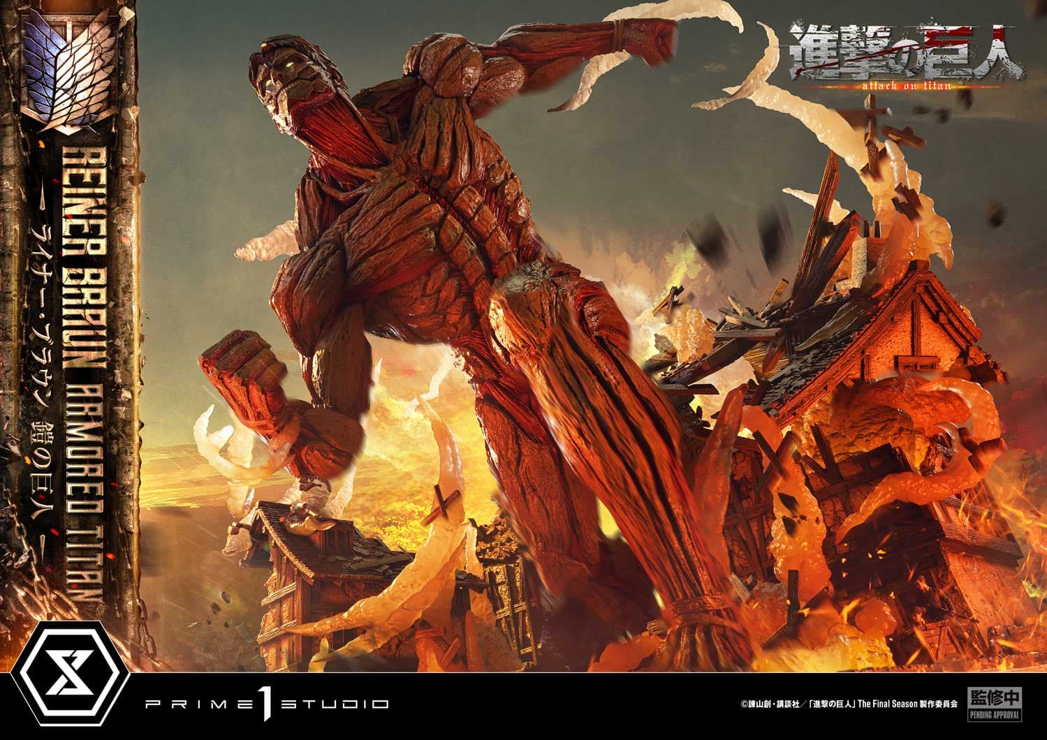 Prime 1 - Reiner - Thumbnail 11