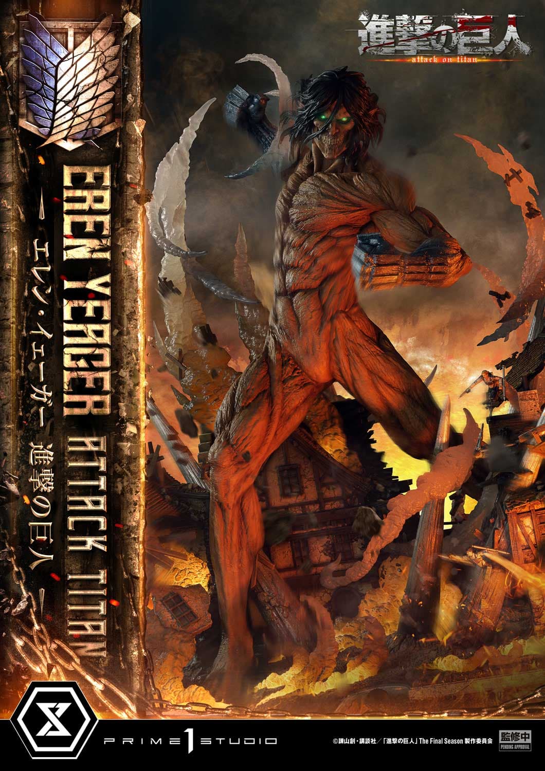 Prime 1 - Eren - Thumbnail 7