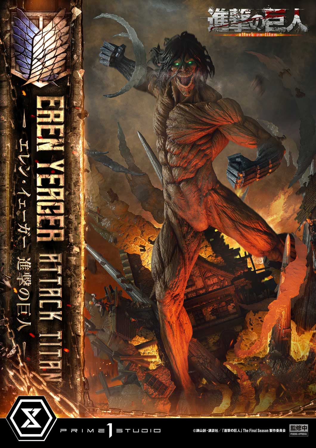 Prime 1 - Eren - Thumbnail 3
