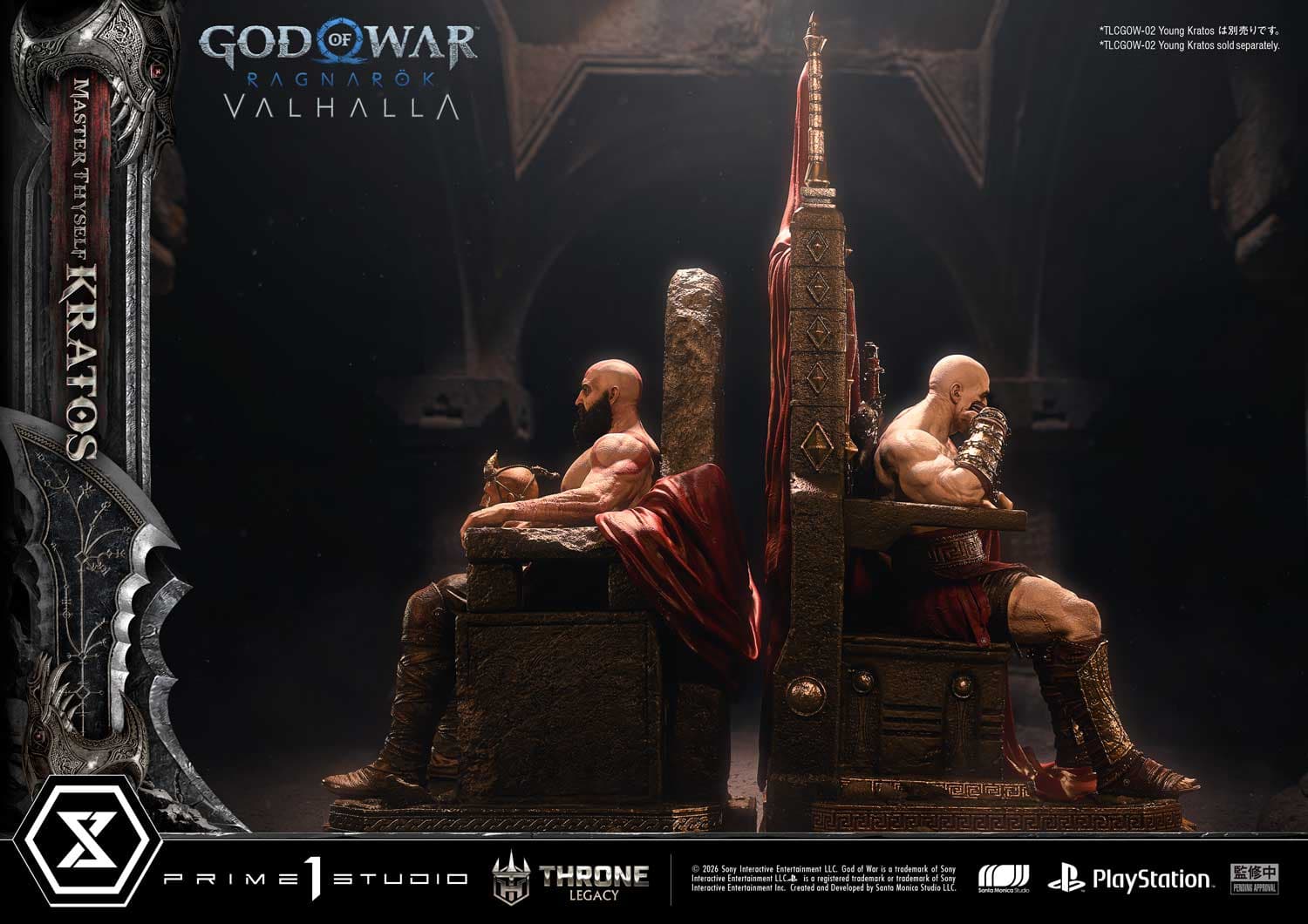 Prime 1 - Kratos - Thumbnail 24