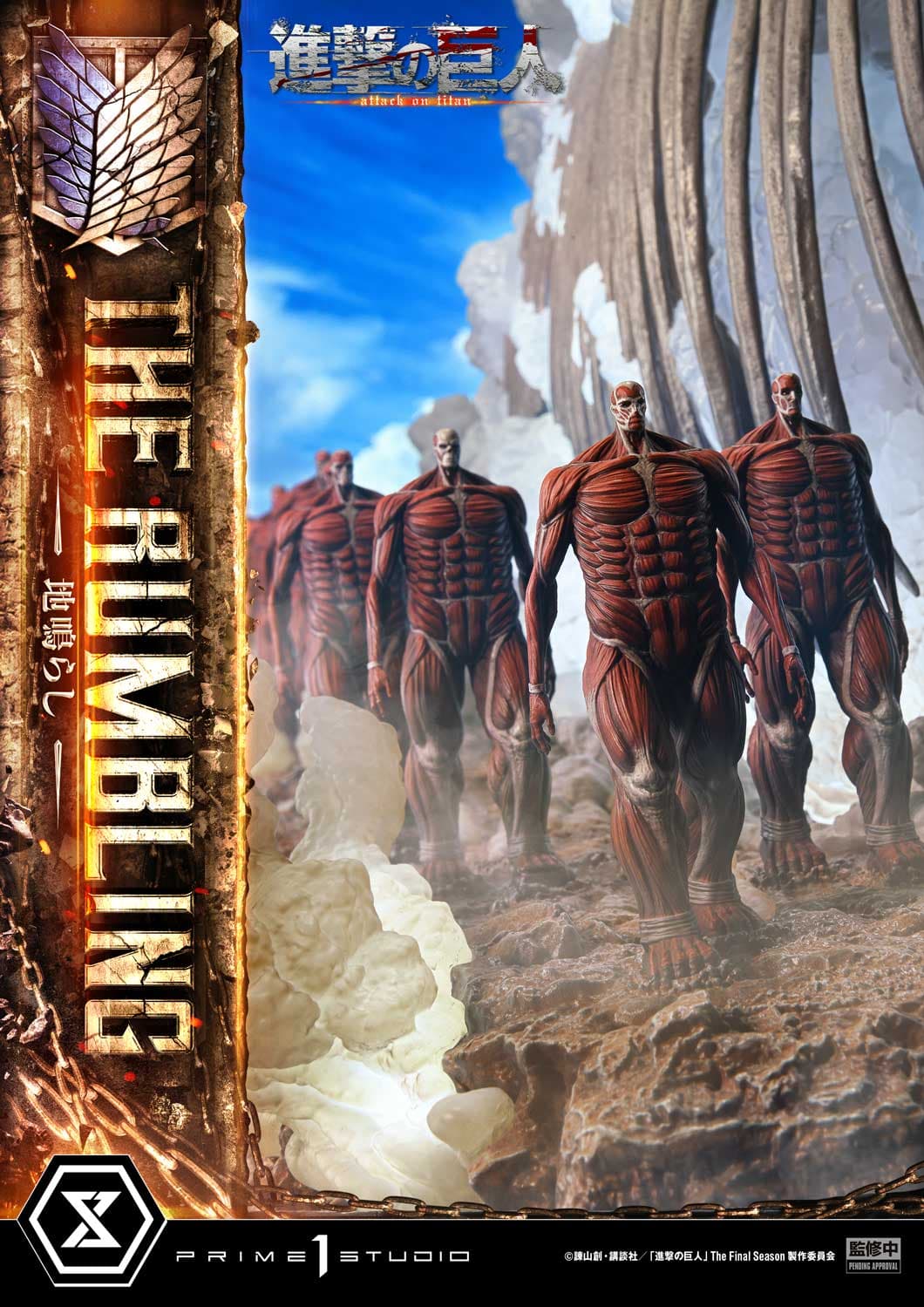 Prime 1 - The Rumbling - Thumbnail 11