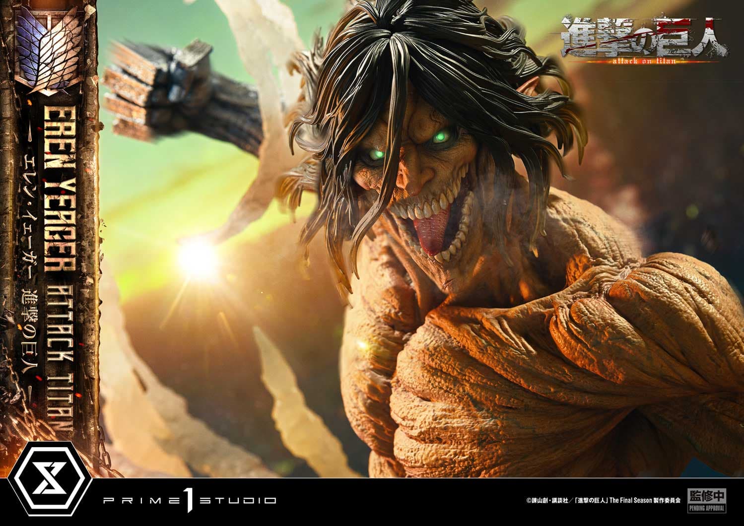 Prime 1 - Eren - Thumbnail 9