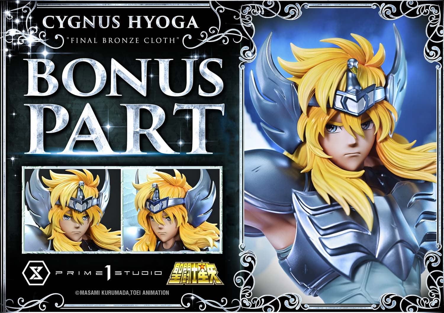Prime 1 - Hyoga - Thumbnail 15
