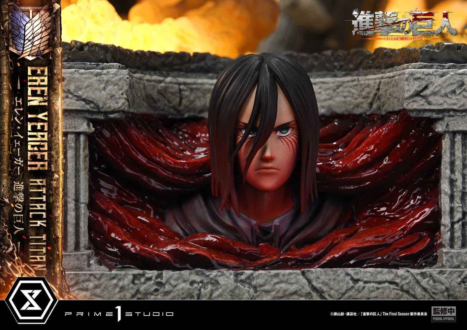 Prime 1 - Eren - Thumbnail 21
