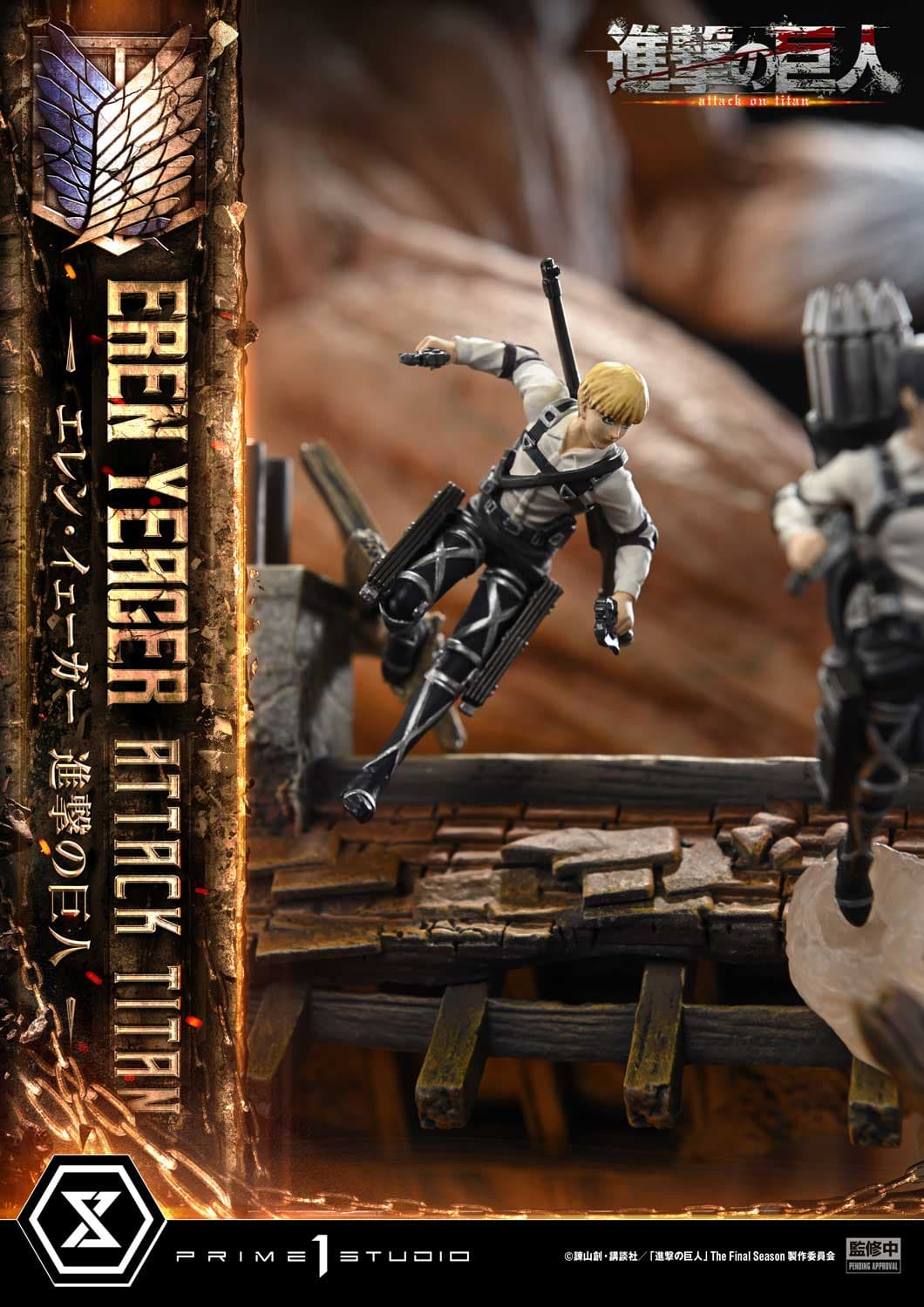 Prime 1 - Eren - Thumbnail 17