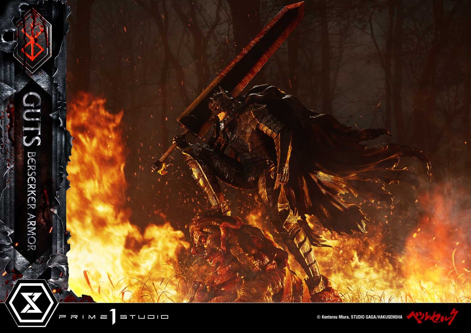 Prime 1 - Guts - Thumbnail 23