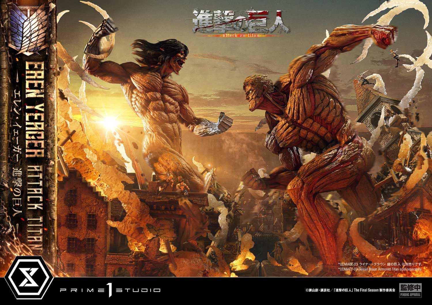 Prime 1 - Eren - Thumbnail 20