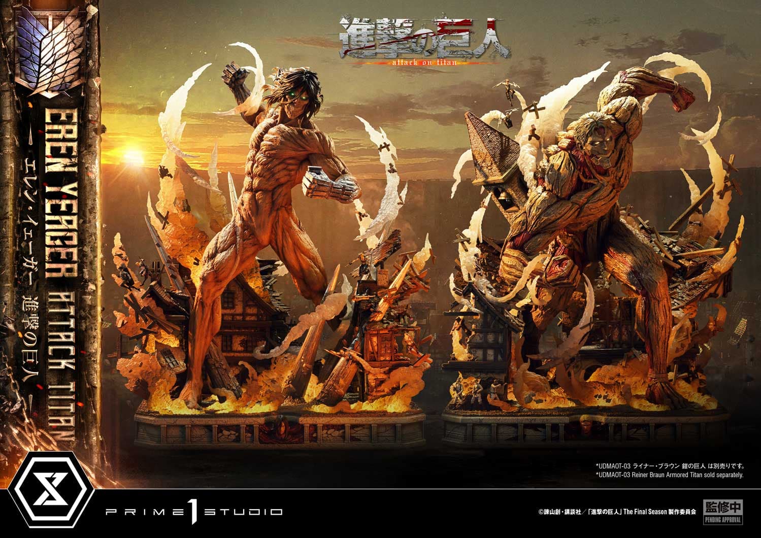 Prime 1 - Eren - Thumbnail 23