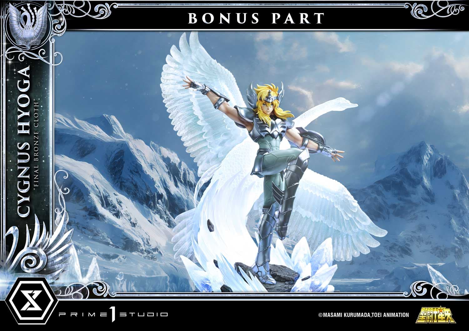 Prime 1 - Hyoga - Thumbnail 17