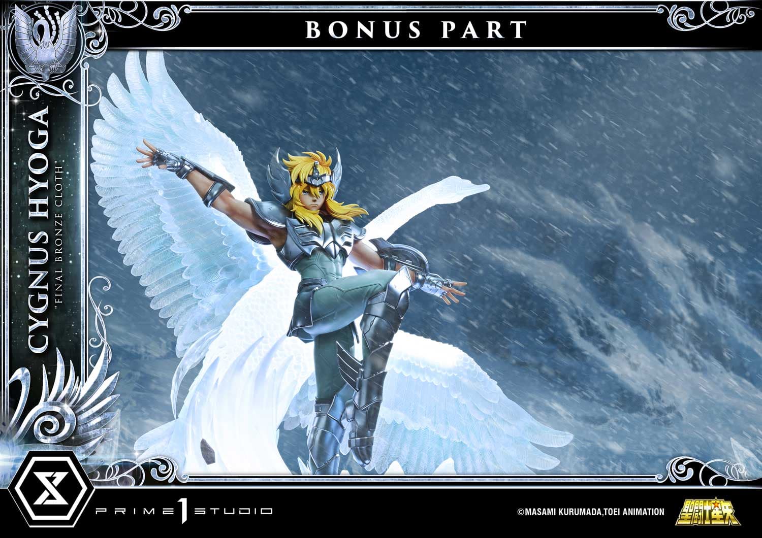 Prime 1 - Hyoga - Thumbnail 14